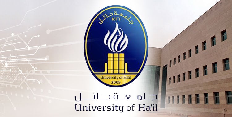 The University of Hail automates its correspondence and document circulation