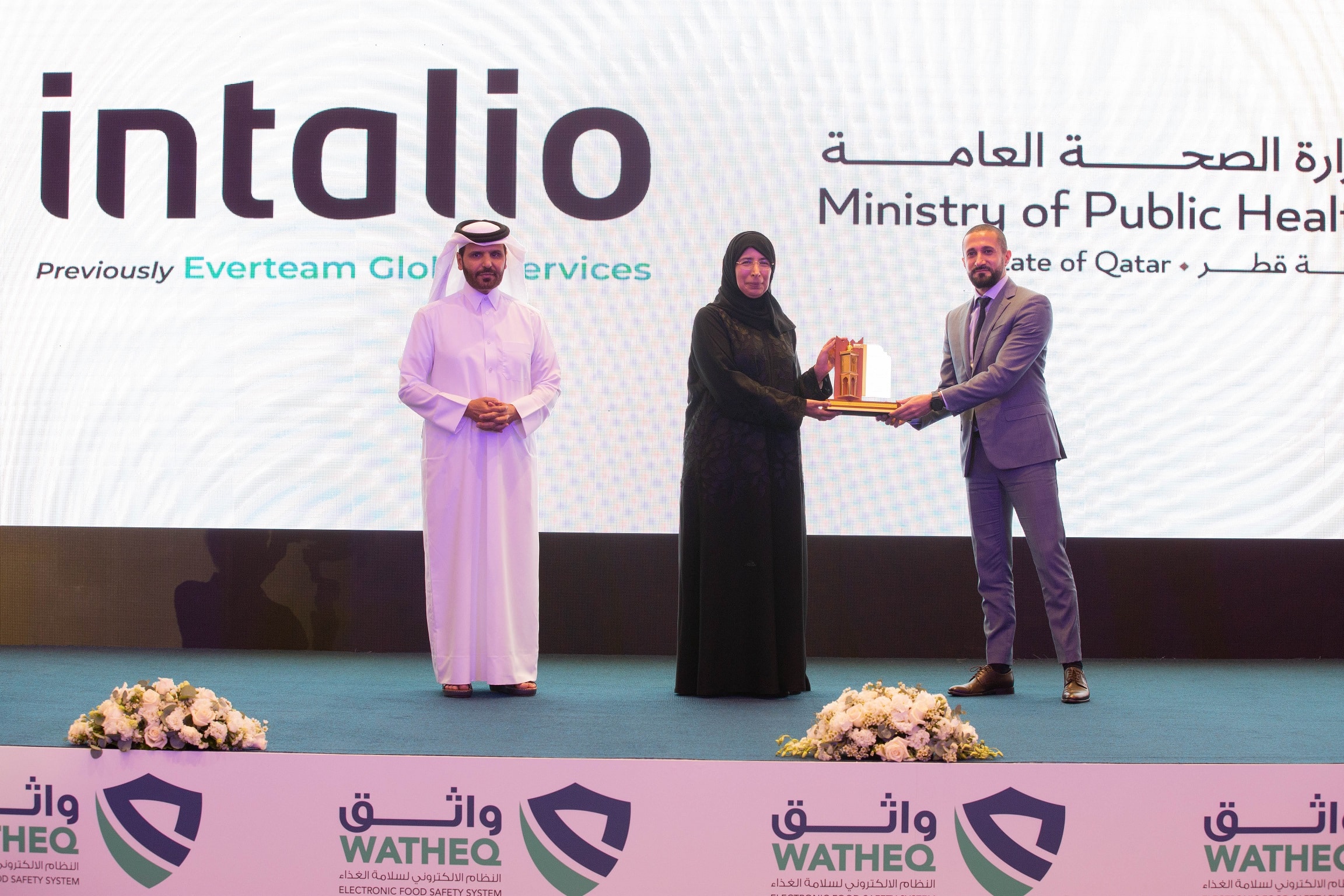 In collaboration with Intalio, the Ministry of Public Health inaugurates the electronic food safety system, WATHEQ