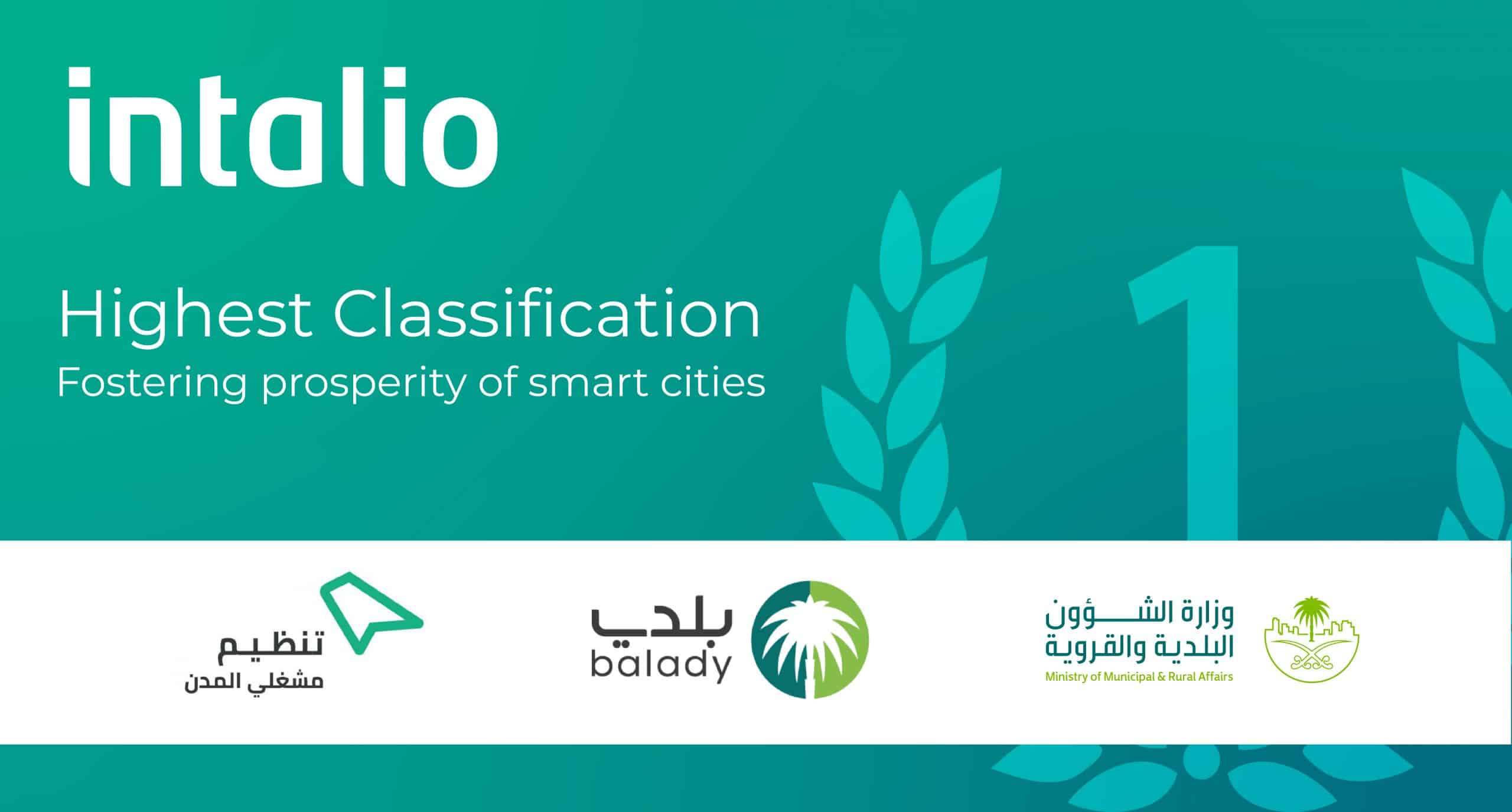 Intalio Earns Top Marks in "City Service Providers" Classification in KSA