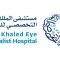 King Khaled Eye Specialist Hospital